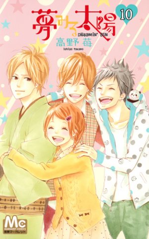 couverture, jaquette Dreamin' sun 10  (Shueisha) Manga