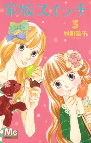 couverture, jaquette Kazoku Switch 3  (Shueisha) Manga