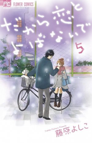 couverture, jaquette Dakara Koi to Yobanaide 5  (Shogakukan) Manga