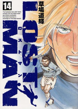 couverture, jaquette Lost Man 14  (Shogakukan) Manga