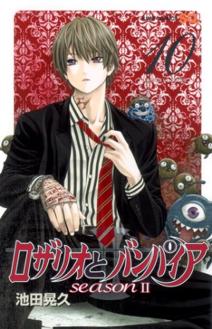 couverture, jaquette Rosario + Vampire - Saison II 10  (Shueisha) Manga