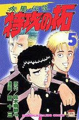 couverture, jaquette Kaze Densetsu Bukkomi no Taku 5 1ère Edition (Kodansha) Manga