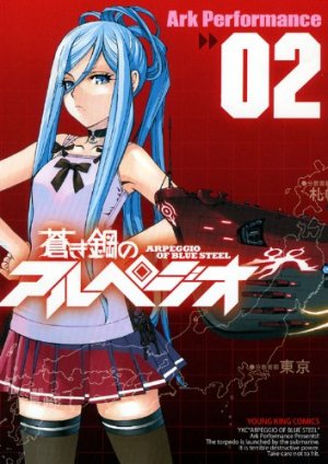 couverture, jaquette Arpeggio of Blue Steel 2  (Shônen Gahôsha) Manga