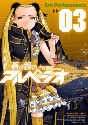 couverture, jaquette Arpeggio of Blue Steel 3  (Shônen Gahôsha) Manga