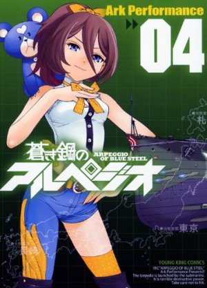 couverture, jaquette Arpeggio of Blue Steel 4  (Shônen Gahôsha) Manga