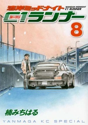 couverture, jaquette Wangan Midnight - C1 Runner 8  (Kodansha) Manga