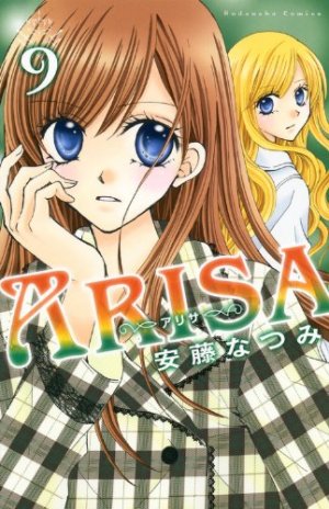 couverture, jaquette Arisa 9  (Kodansha) Manga