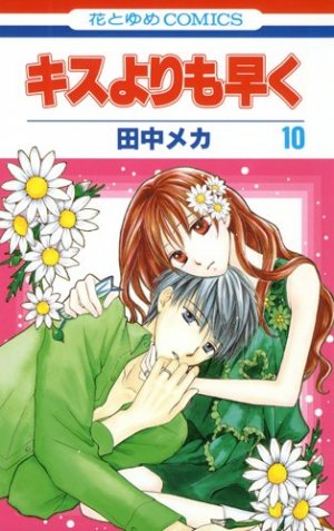 couverture, jaquette Faster than a kiss 10  (Hakusensha) Manga