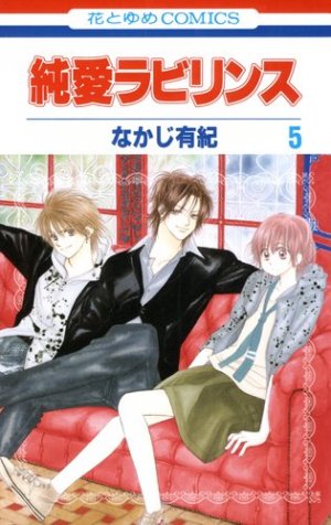 couverture, jaquette Pure Love Labyrinth 5  (Hakusensha) Manga