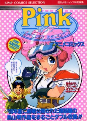 couverture, jaquette Pink/Kennosuke-sama  Jump Comics Selection (Shueisha) Anime comics