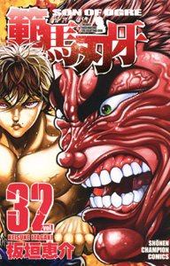 couverture, jaquette Baki, Son of Ogre - Hanma Baki 32  (Akita shoten) Manga