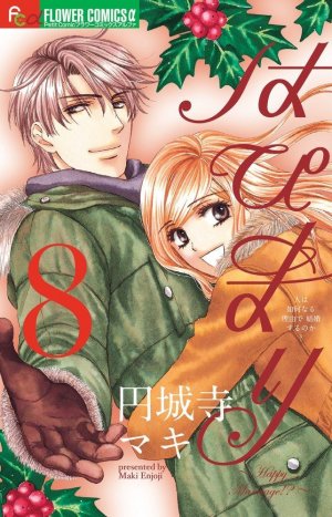 couverture, jaquette Happy Marriage?! 8  (Shogakukan) Manga