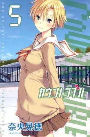 couverture, jaquette Countrouble 5  (Kodansha) Manga