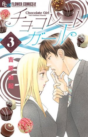 couverture, jaquette Chocolate Girl 3  (Shogakukan) Manga