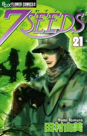 couverture, jaquette 7 Seeds 21  (Shogakukan) Manga