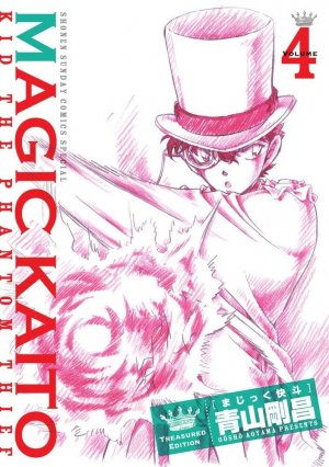 couverture, jaquette Magic Kaito 4 Treasure Edition [Limited] (Shogakukan) Manga
