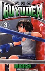 couverture, jaquette Buyuden 3  (Shogakukan) Manga
