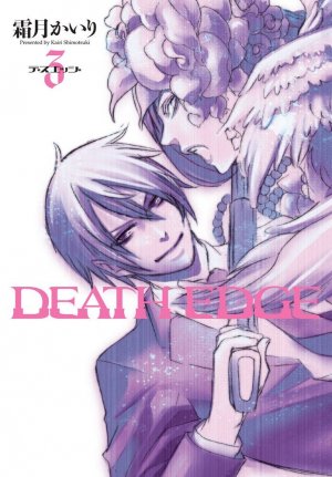 couverture, jaquette Death Edge 3  (ASCII Media Works) Manga