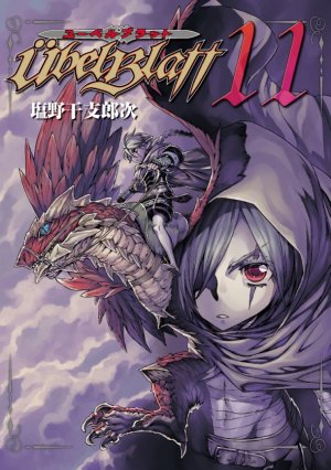 couverture, jaquette Ubel Blatt 11  (Square enix) Manga