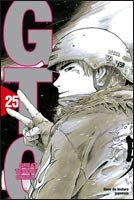 couverture, jaquette GTO 13 France Loisirs (France loisirs manga) Manga