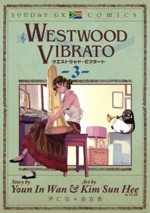 Westwood Vibrato 3