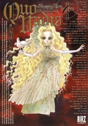 couverture, jaquette Quo Vadis 6  (Gentosha) Manga
