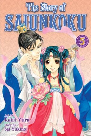 couverture, jaquette Saiunkoku Monogatari 5 USA (Viz media) Manga