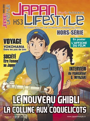 couverture, jaquette Japan Lifestyle 3 Hors-Série (Anime Manga Presse) Magazine
