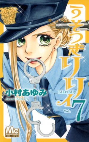 couverture, jaquette Lily la menteuse 7  (Shueisha) Manga