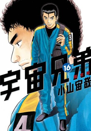 couverture, jaquette Space Brothers 16  (Kodansha) Manga
