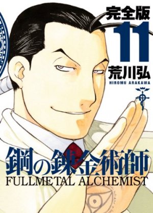couverture, jaquette Fullmetal Alchemist 11 Deluxe (Square enix) Manga