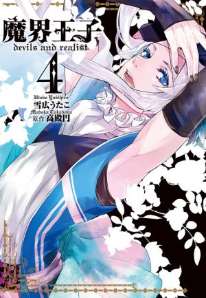 couverture, jaquette Devils and Realist 4  (Ichijinsha) Manga