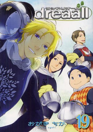 couverture, jaquette Landreaall 19  (Ichijinsha) Manga