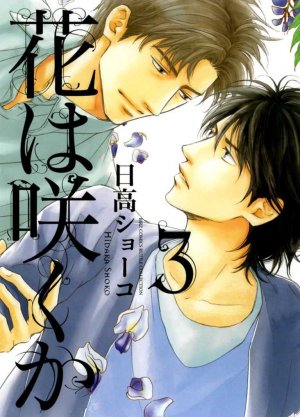 couverture, jaquette Hana wa Sakuka 3  (Libre Shuppan) Manga