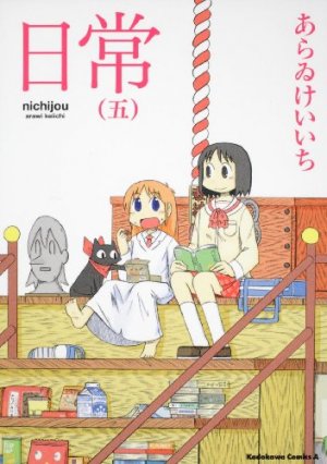 couverture, jaquette Nichijô 5  (Kadokawa) Manga