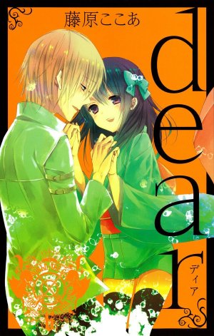 couverture, jaquette Dear - Cocoa Fujiwara 6 Nouvelle Edition (Square enix) Manga