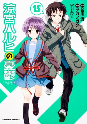 couverture, jaquette La Mélancolie de Haruhi Suzumiya 15  (Kadokawa) Manga