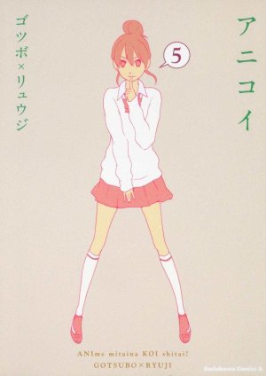 couverture, jaquette Anikoi 5  (Kadokawa) Manga