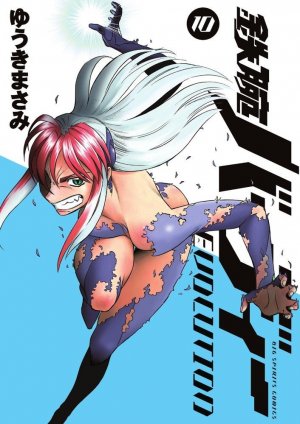 couverture, jaquette Tetsuwan Birdy Evolution 10  (Shogakukan) Manga