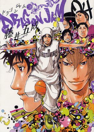 couverture, jaquette Dragon Jam 4  (Shogakukan) Manga