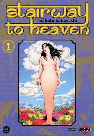 couverture, jaquette Stairway to Heaven 2  (pika) Manga
