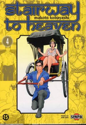 couverture, jaquette Stairway to Heaven 4  (pika) Manga
