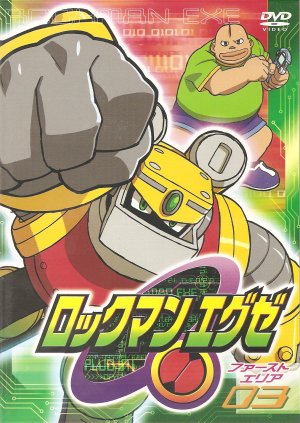 couverture, jaquette Megaman NT Warrior 3  (Shogakukan) Série TV animée