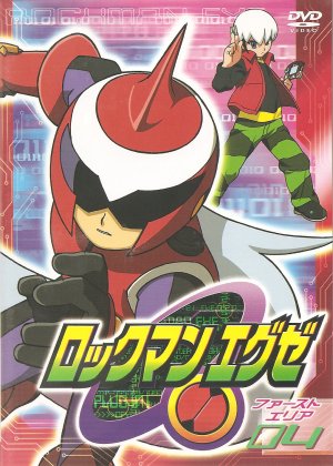 couverture, jaquette Megaman NT Warrior 4  (Shogakukan) Série TV animée