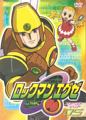 couverture, jaquette Megaman NT Warrior 5  (Shogakukan) Série TV animée