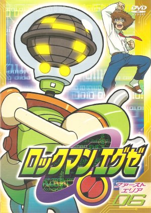 couverture, jaquette Megaman NT Warrior 6  (Shogakukan) Série TV animée