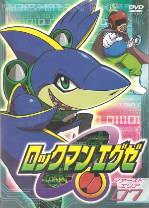 Megaman NT Warrior 7