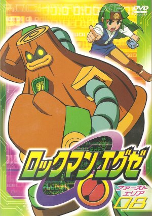 couverture, jaquette Megaman NT Warrior 8  (Shogakukan) Série TV animée