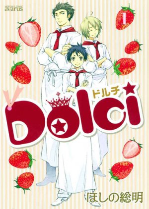 couverture, jaquette Dolci 1  (Mag garden) Manga