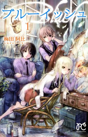 couverture, jaquette Bluish 1  (Akita shoten) Manga